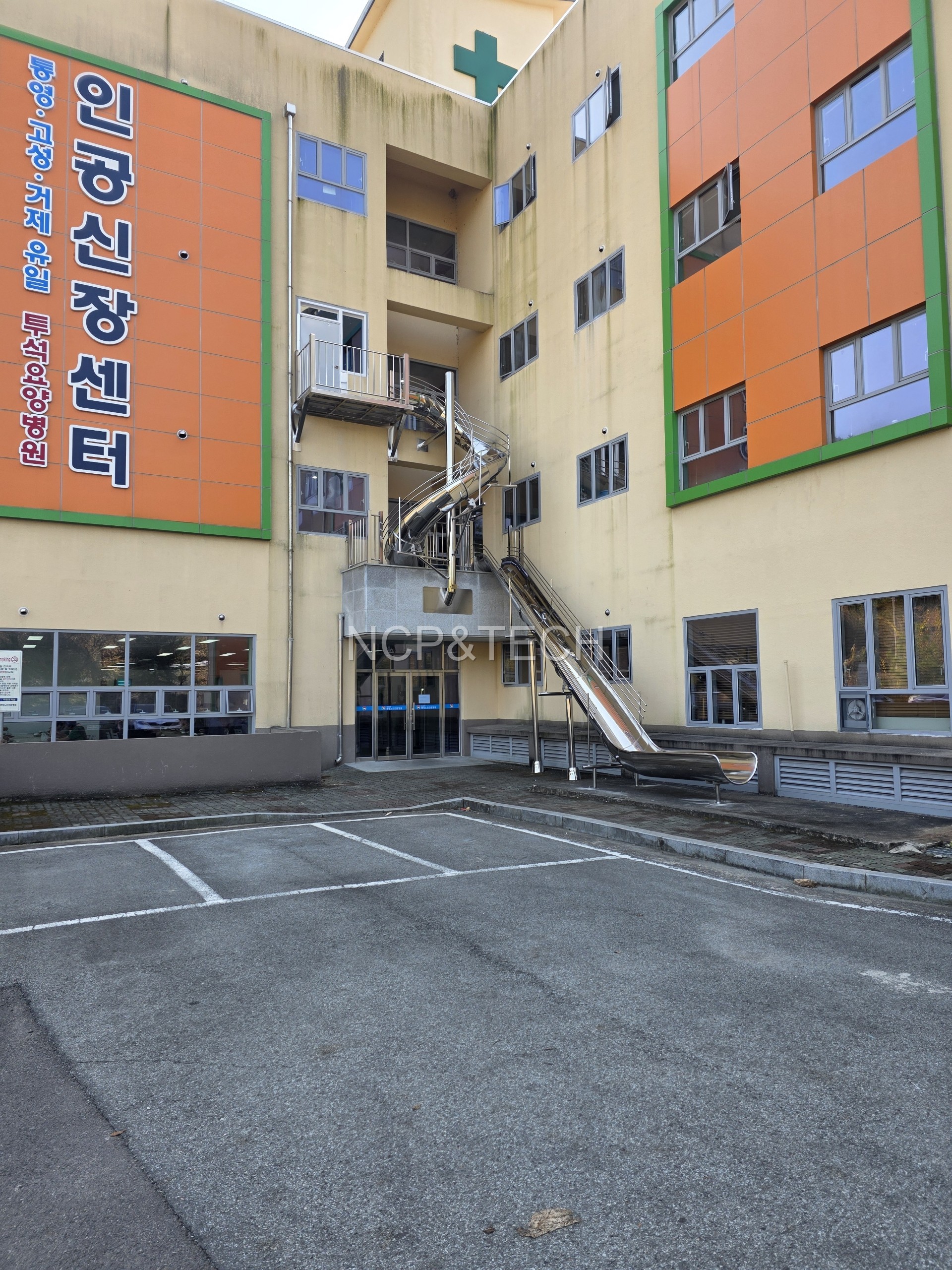 3층 피난 미끄럼틀 설치 경남도립 통영노인전문병원