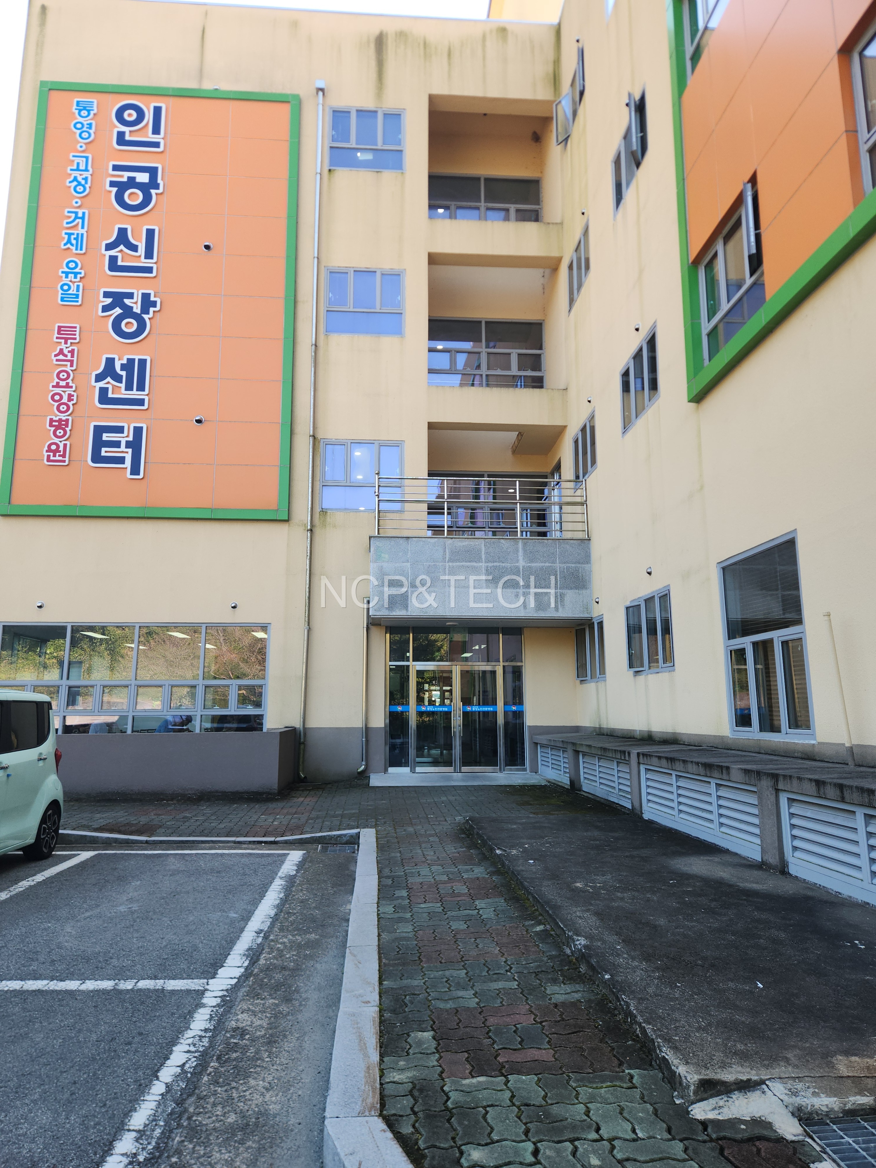 3층 피난 미끄럼틀 설치 경남도립 통영노인전문병원