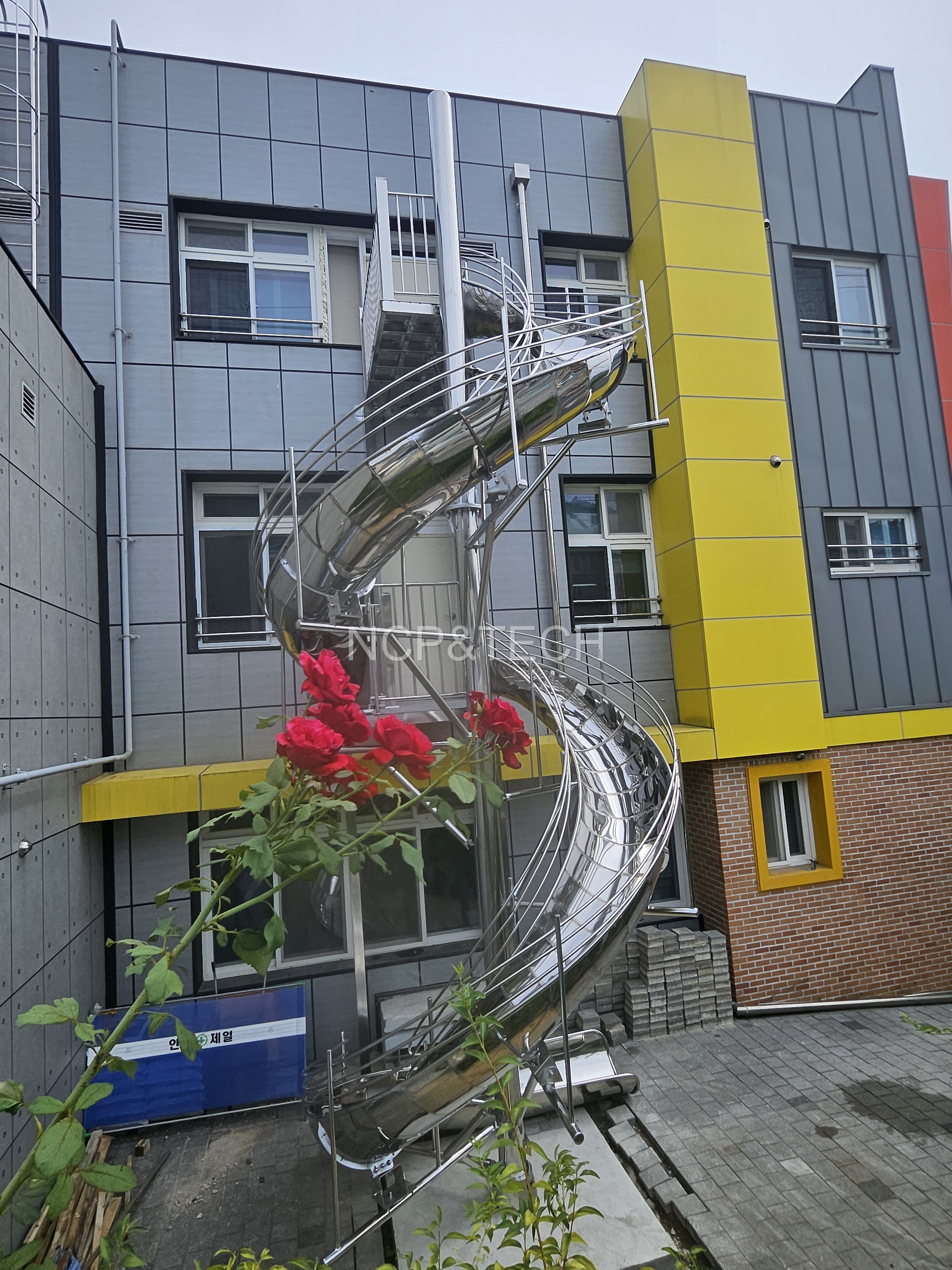 유치원(어린이집) 피난미끄럼틀설치