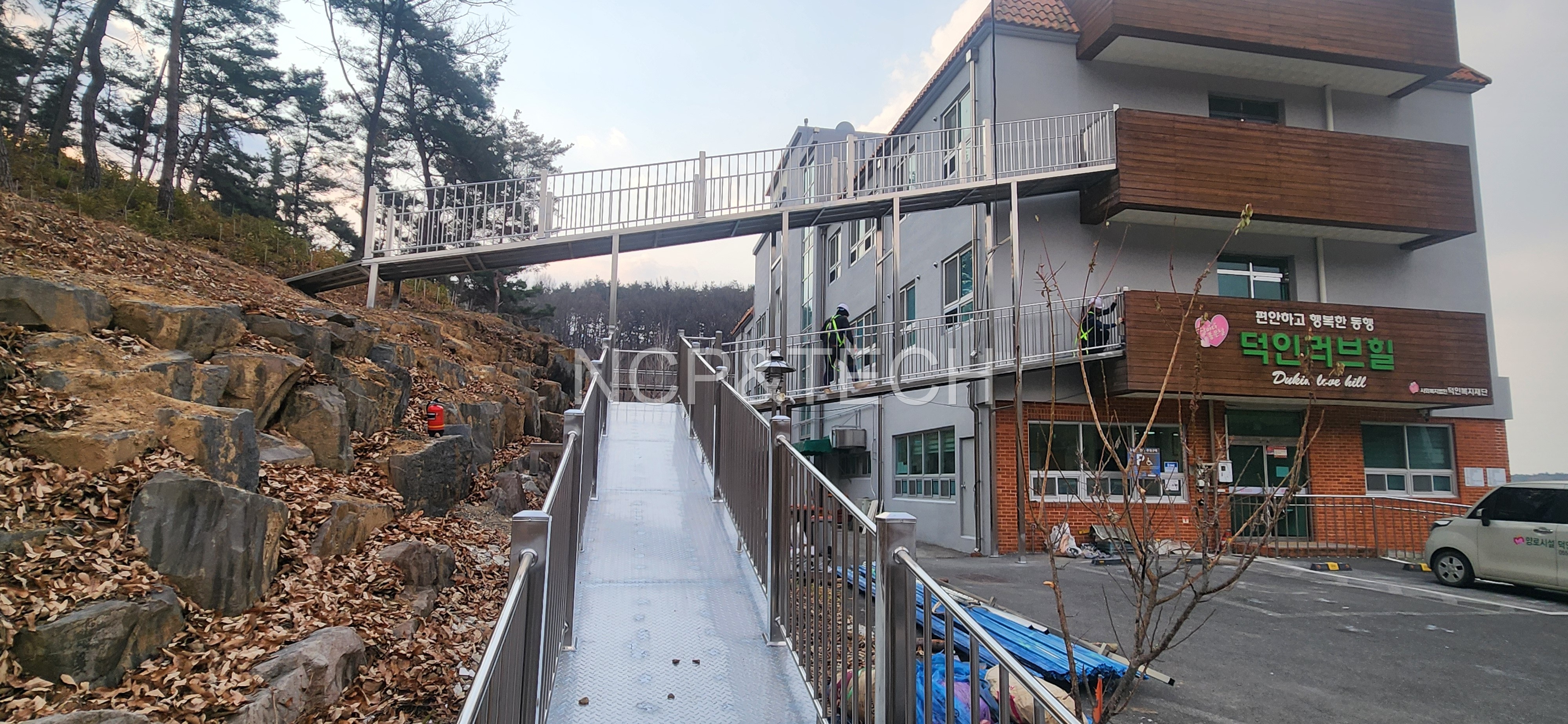 덕인러브힐 사회복지재단 연교 및 일자 미끄럼틀 설치